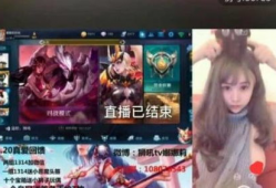 91直播王者荣耀的主播,主播风采，战神荣耀之路